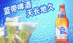 美國藍帶啤酒價格表(美國藍帶啤酒多少錢一瓶)